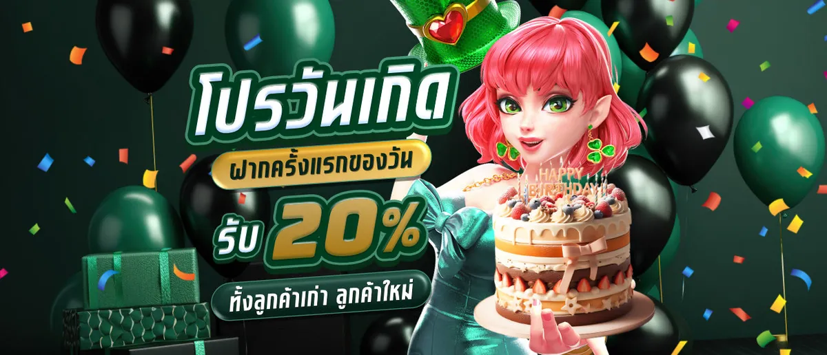 ทางเข้า infyplus